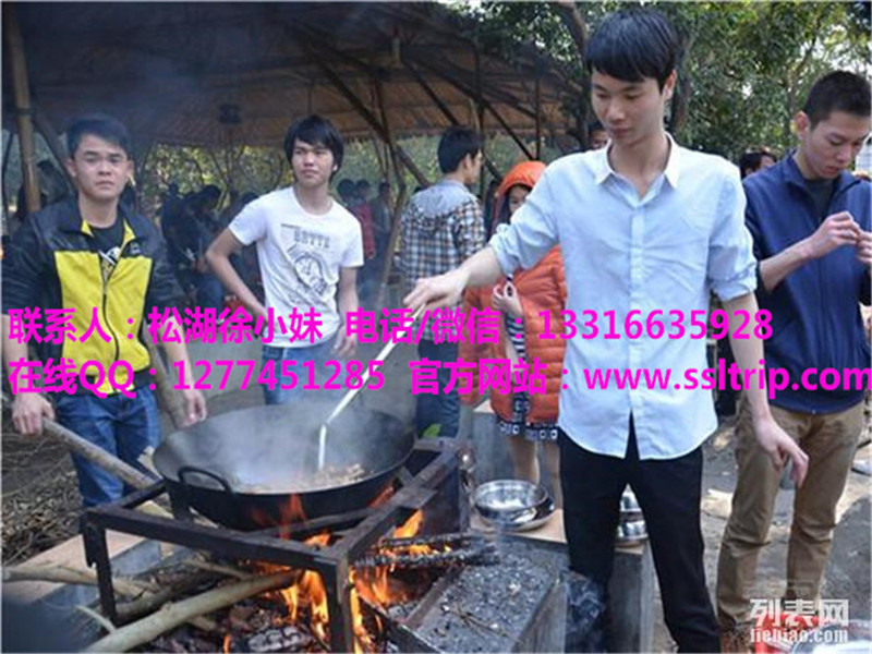 野炊.jpg 野炊.jpg