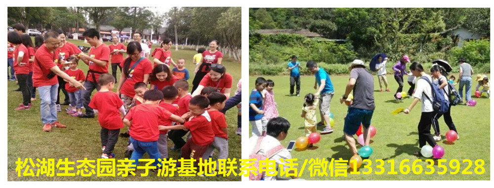 親子游戲.jpg 親子游戲.jpg