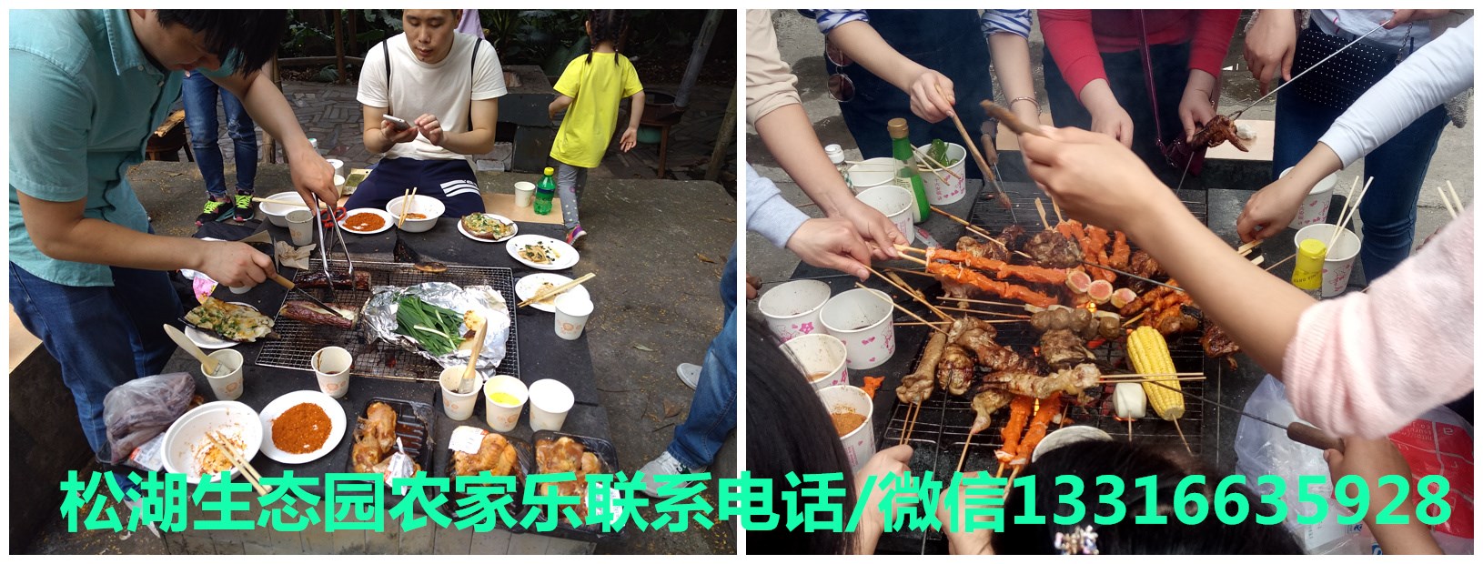 聚會燒烤_副本.jpg 聚會燒烤_副本.jpg