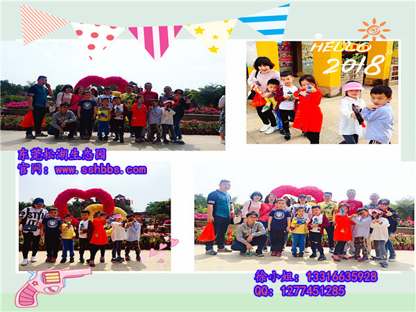 親子游 (2)_副本.jpg 親子游 (2)_副本.jpg