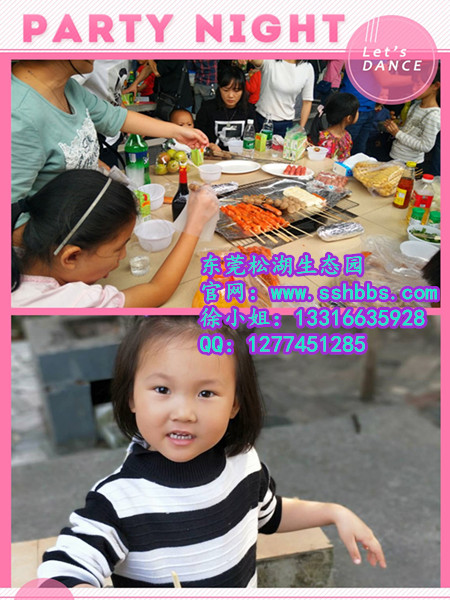 燒烤_副本.jpg 燒烤_副本.jpg