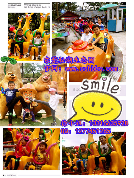 游樂(lè)場(chǎng)_副本.jpg 游樂(lè)場(chǎng)_副本.jpg