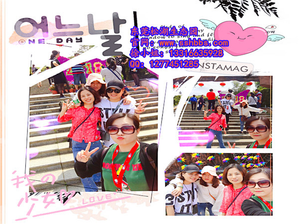 休閑游_副本.jpg 休閑游_副本.jpg