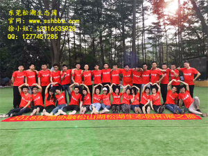 松山湖生態(tài)園團(tuán)建基地再次迎來協(xié)融金融的公司團(tuán)建戶外活動