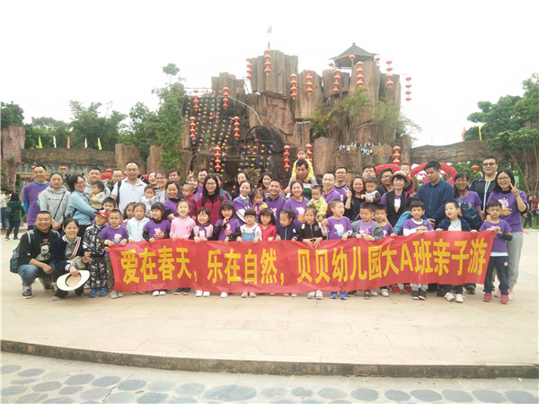 IMG_20190317_095049.jpg IMG_20190317_095049.jpg