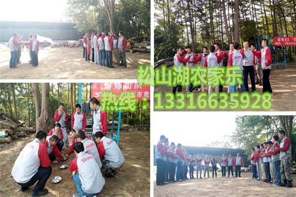 公司拓展 (2).jpg