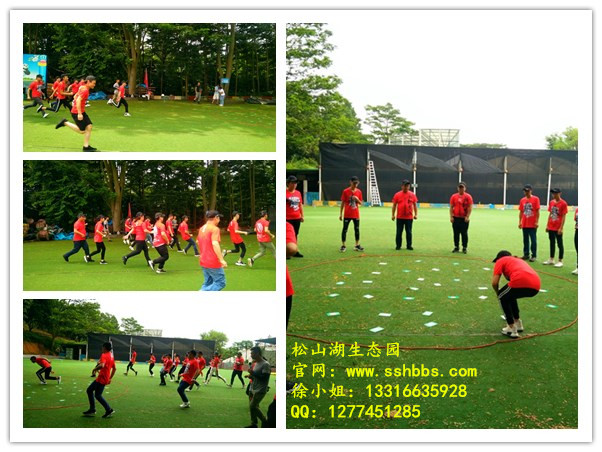 團建 (3).jpg 團建 (3).jpg