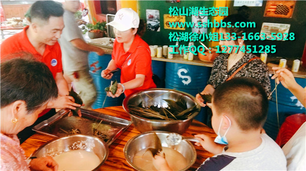 粽子2_副本.jpg 粽子2_副本.jpg