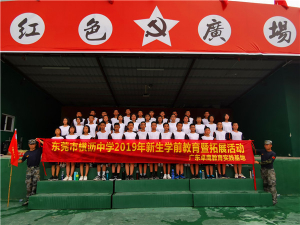 好消息！東莞市大朗潤(rùn)苗農(nóng)場(chǎng)開(kāi)始營(yíng)業(yè)啦（松山湖生態(tài)園兄弟公司）