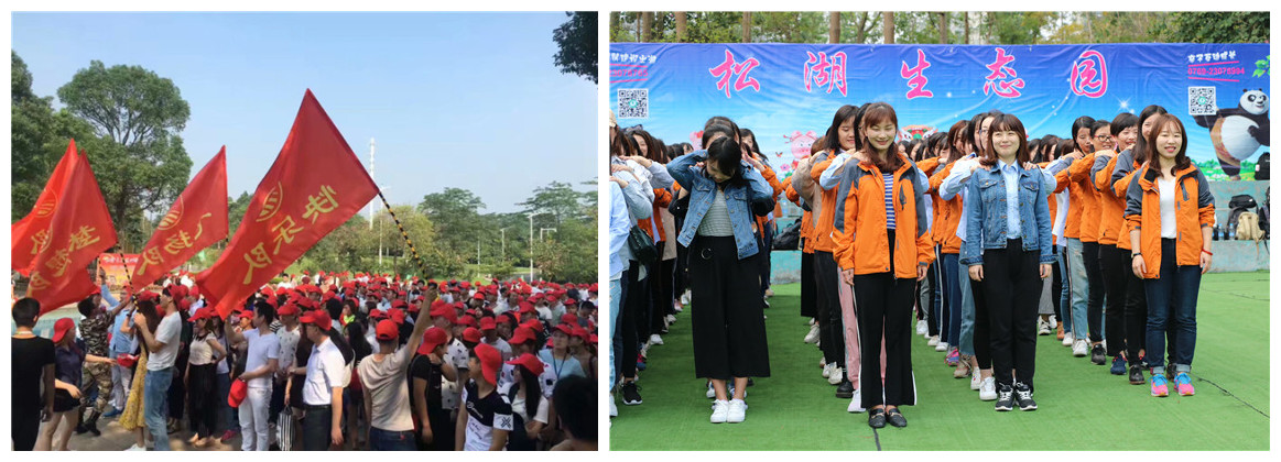 出游.jpg 出游.jpg